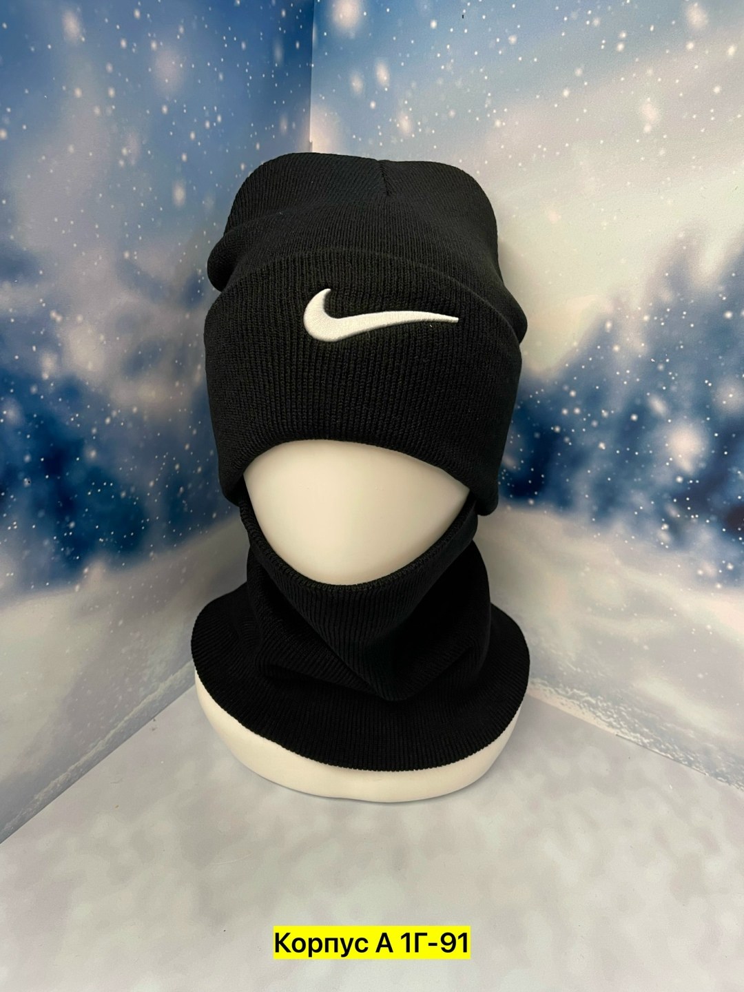 комплект шапка снуд,комплект шапка и снуд для мальчика,шапка и снуд,комплект детский шапка и снуд,шапка со снудом the north face зимняя