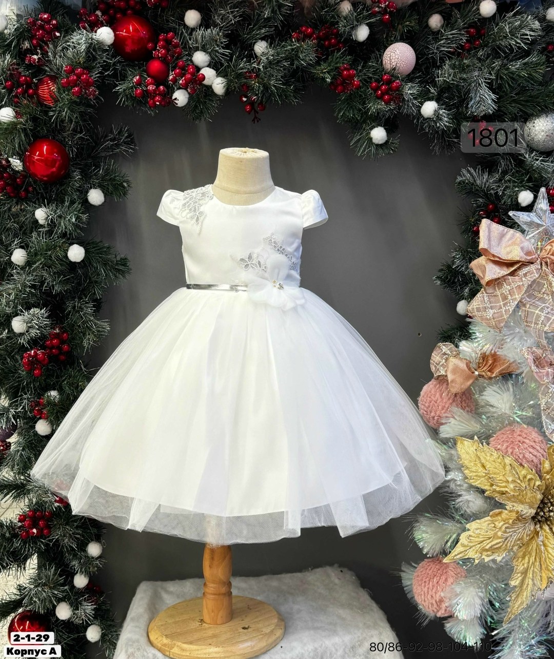 платье нарядное для девочек,нарядные платья,платье детское нарядное пышное,детские нарядные платья,платье нарядное пышное для девочки