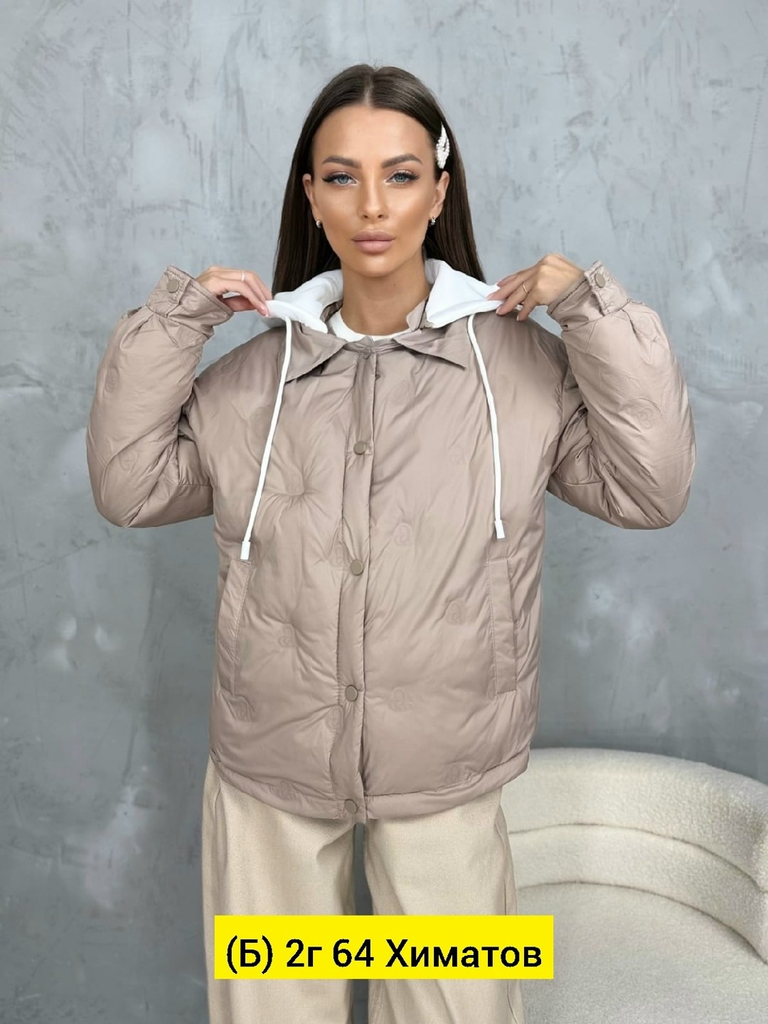 куртка женская,демисезонная куртка женская,куртка женская демисезонная повседневная,куртка модная,куртка