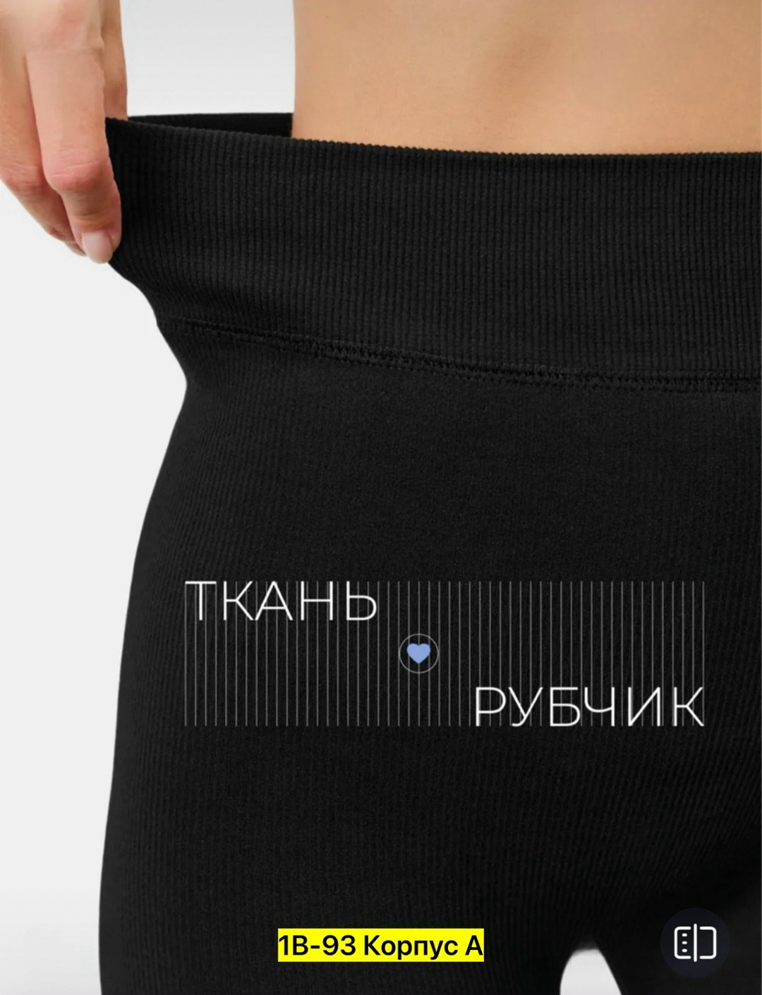 эластичный пояс,леггинсы женские спортивные,легинсы женские,лосины женские для спорта,костюм для фитнеса