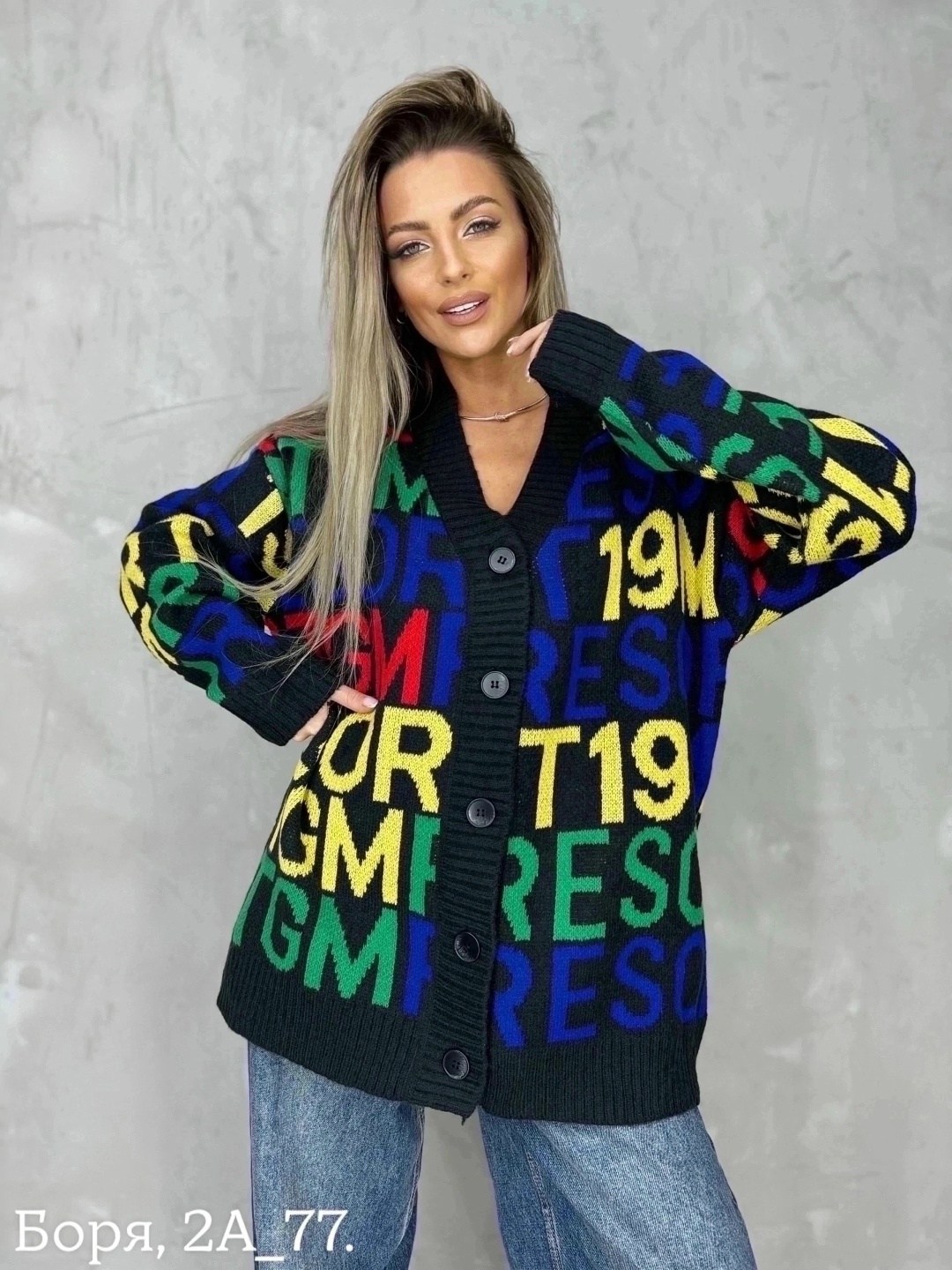 женские кардиганы,кофта кардиган,кардиган стильный,зеленый кардиган,женский вязаный кардиган