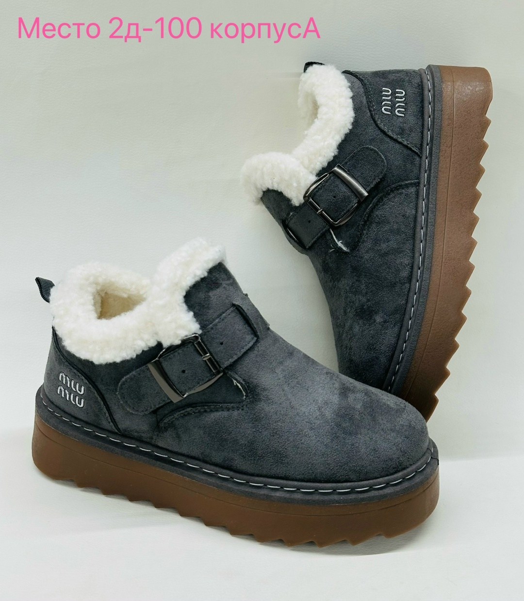 ,женские угги,зимняя  женская,угги женские короткие на платформе, зимняя