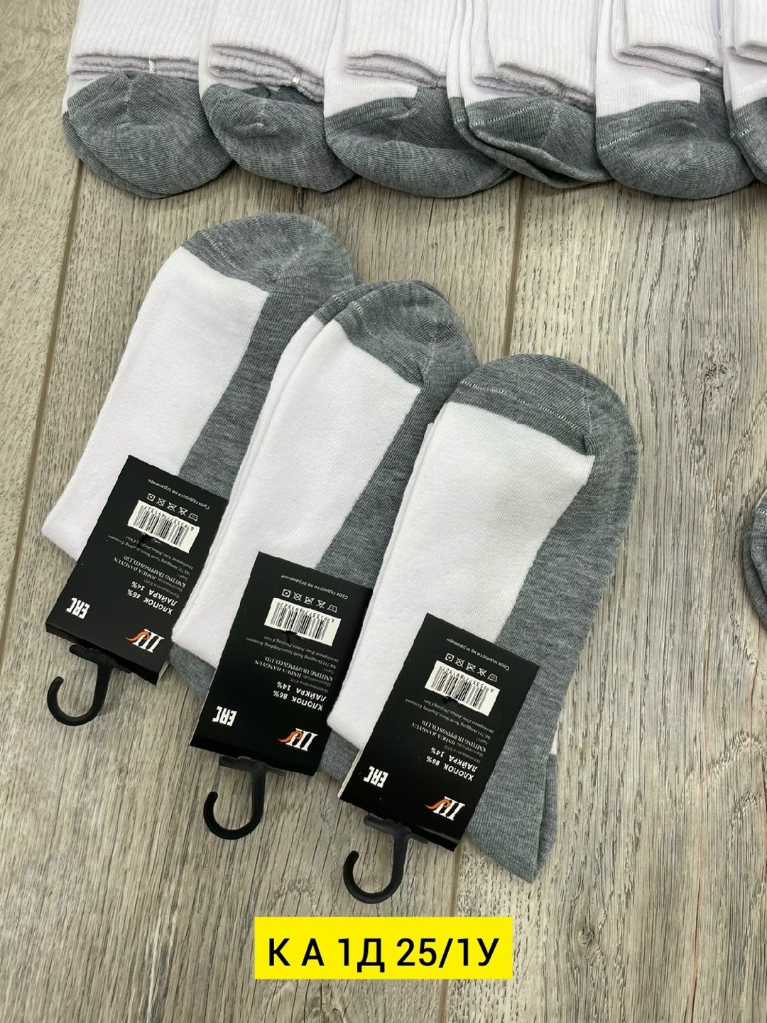 носки мужские,носки мужские 10 пар,комплект носки мужские,носки мужские и женские,носки мужские хлопковые