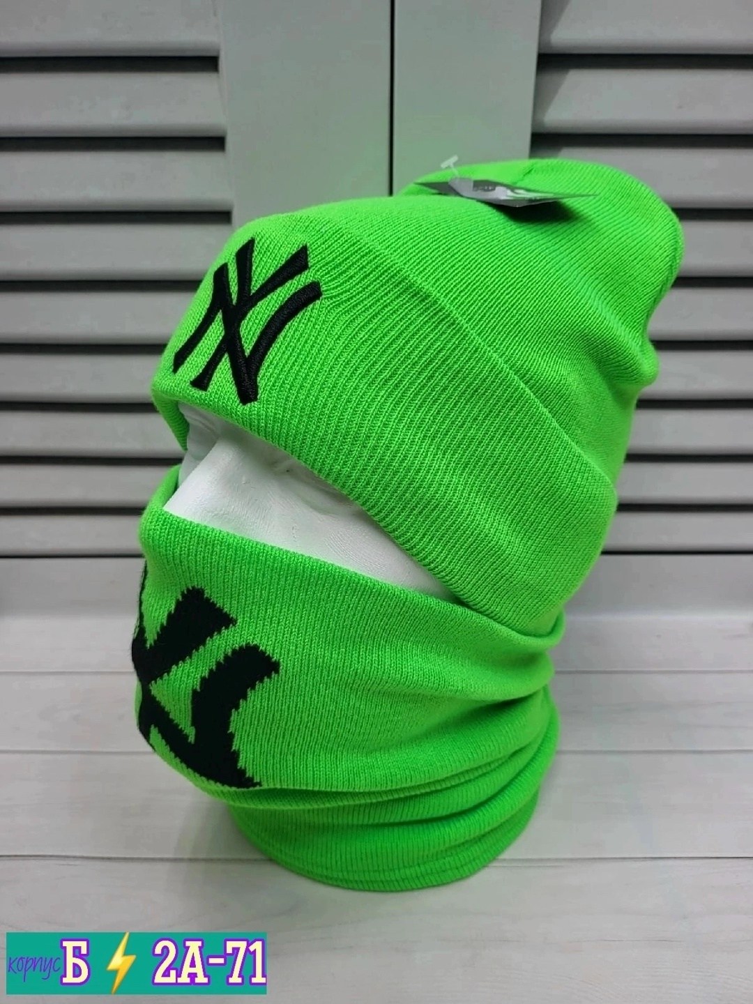 Детская одежда