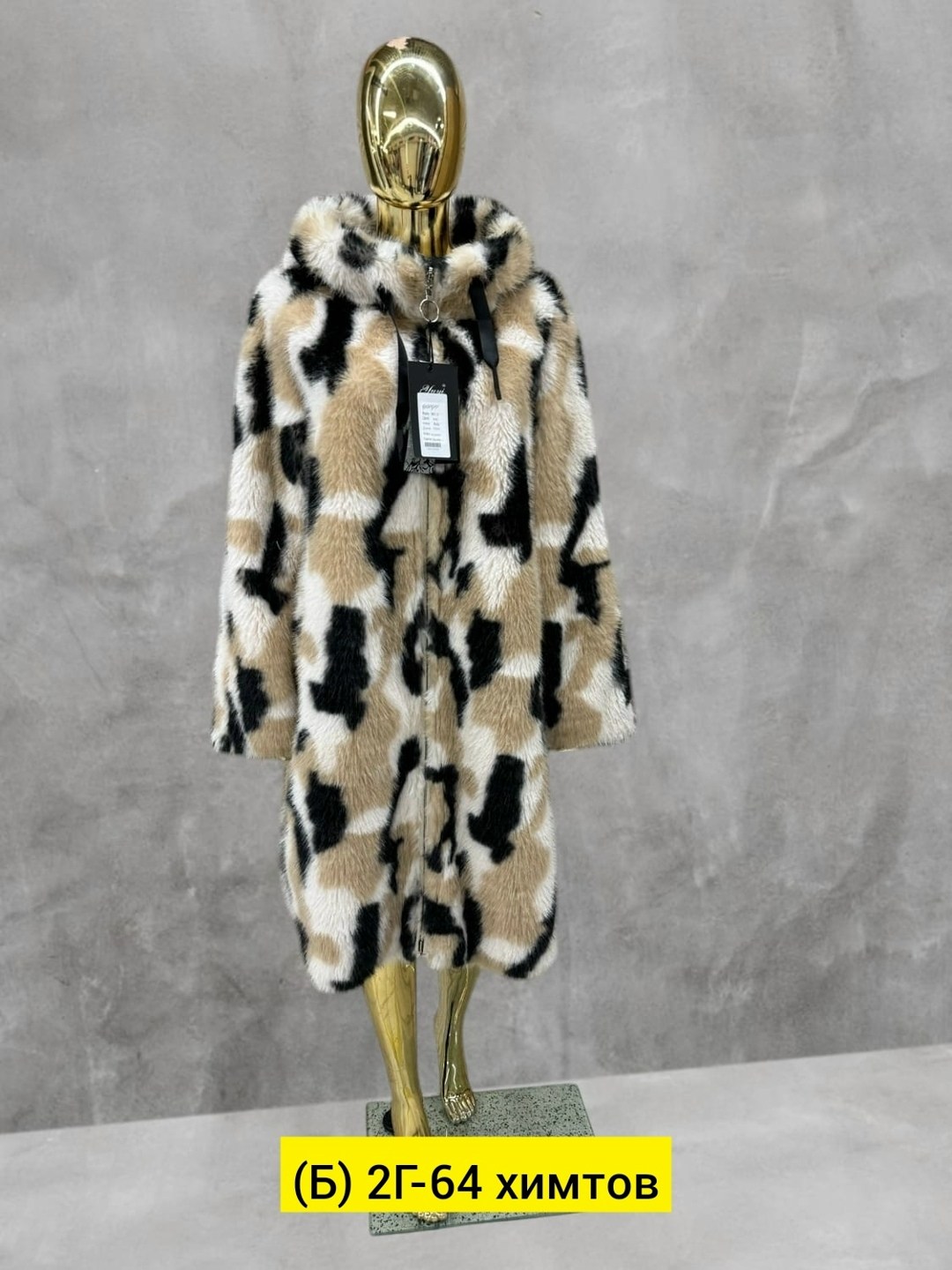 женская дубленка,женская дубленка зимняя,белая дубленка,пальто женский,стильная дубленка