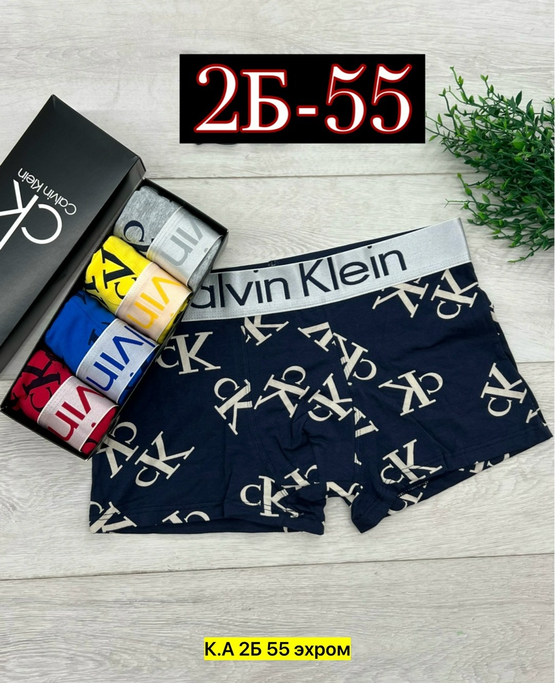 мужской набор трусов,комплект трусов мужских,трусы мужские calvin klein,набор трусов,трусы мужские