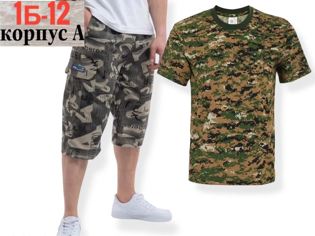 футболки камуфляжные мужские тактические,камуфляжная футболка,футболка камуфляж мужская,футболка камуфляж,футболки военные
