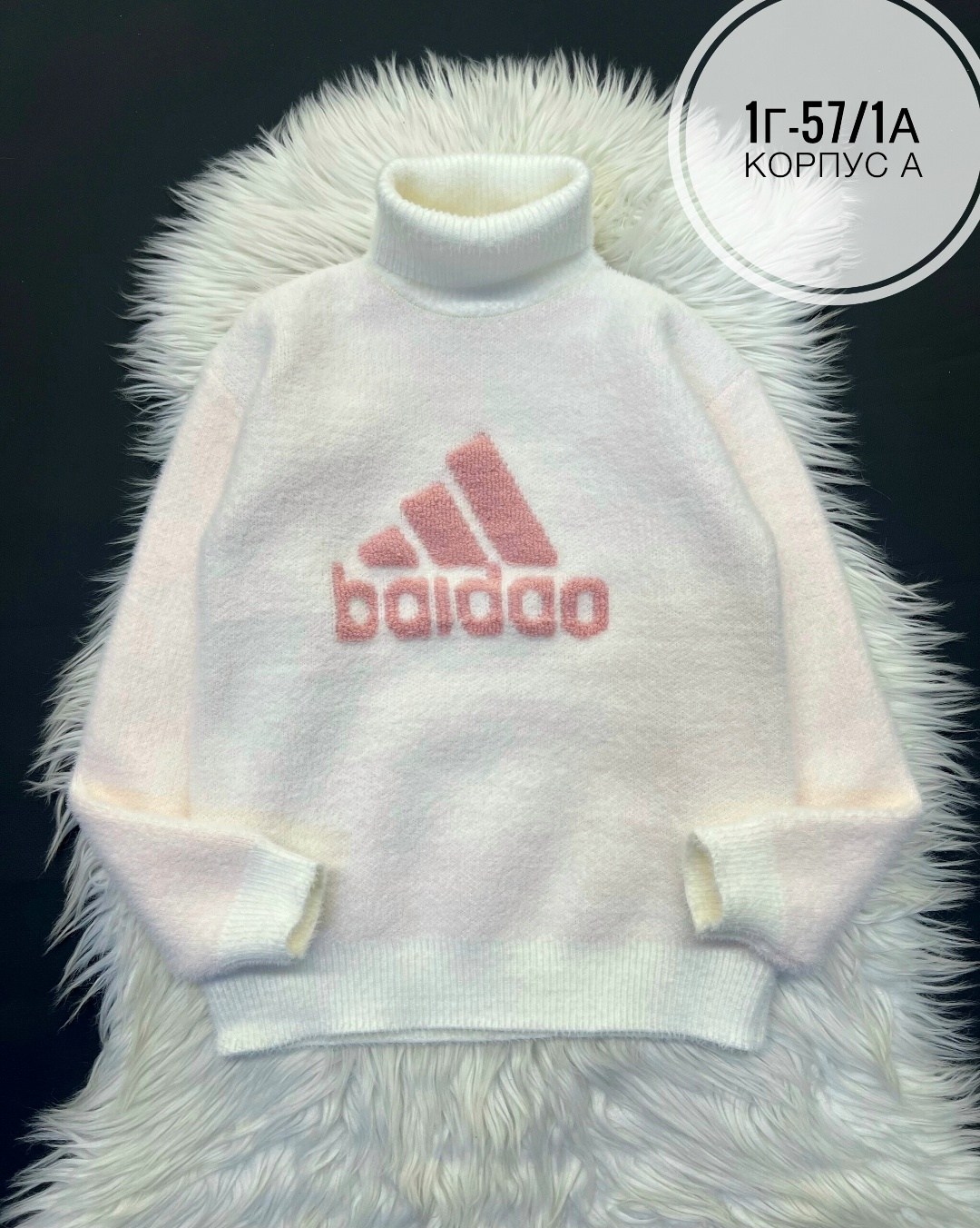 свитер детский,свитер для девочек,свитер детская,детская кофта,свитер кофта