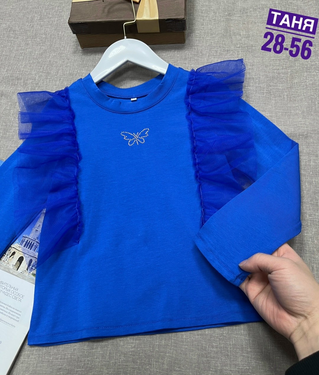 кофта для девочек,детская кофта,кофта трикотаж,блузка с оборками,базовая кофта