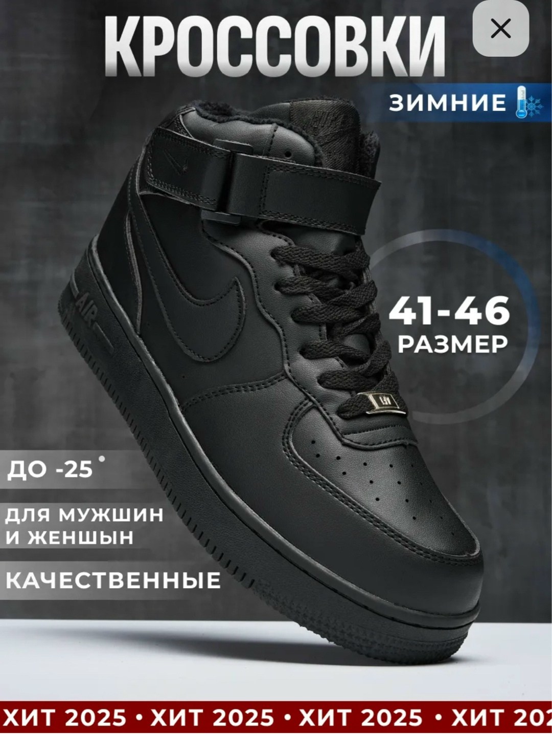 кросcовки nike air force 1,nike air force 1 mid black,найк аир форс 1 высокие черные,air force 1 black,nike air force 1 mid &#x27;07 all black черные