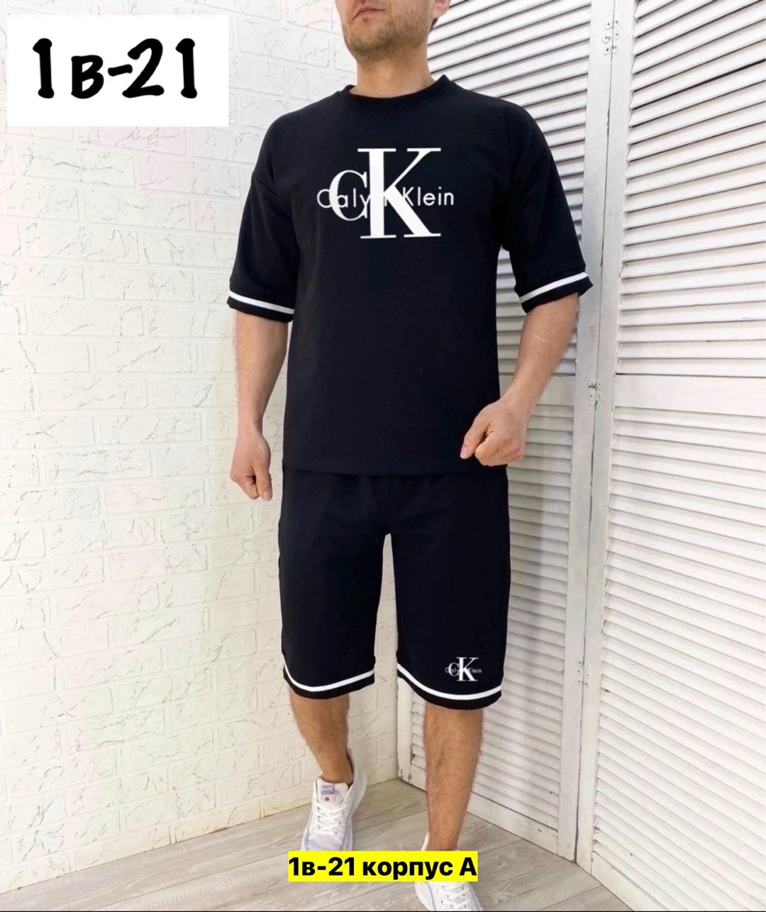 костюм спортивный мужской с шортами и футболкой,костюм летний мужской,спортивные костюм с шортами,костюм спортивный летний с футболкой и шортами,спортивный костюм футболка и шорты