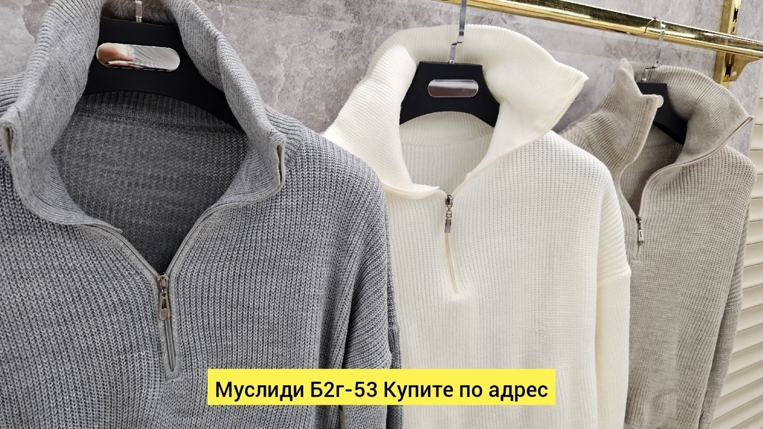 трикотажный джемпер,модные свитера,женская кофта,толстовка кофта,свитер