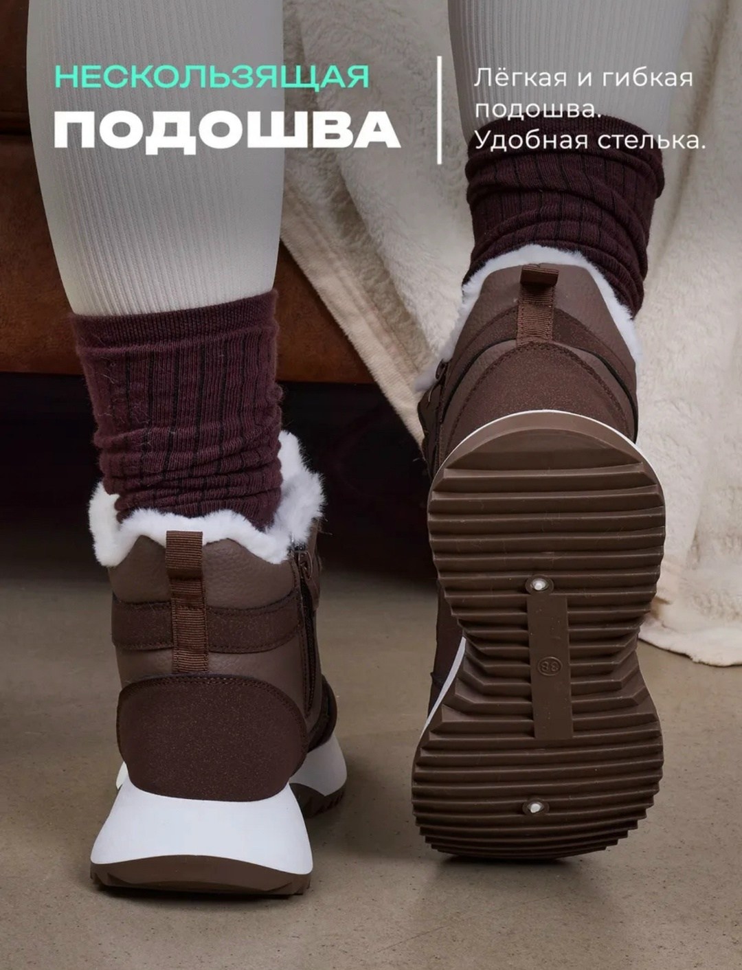 ,зимние кроссовки женские,кроссовки женские зимние с мехом,зимние высокие кроссовки с мехом,кроссовки зимнее