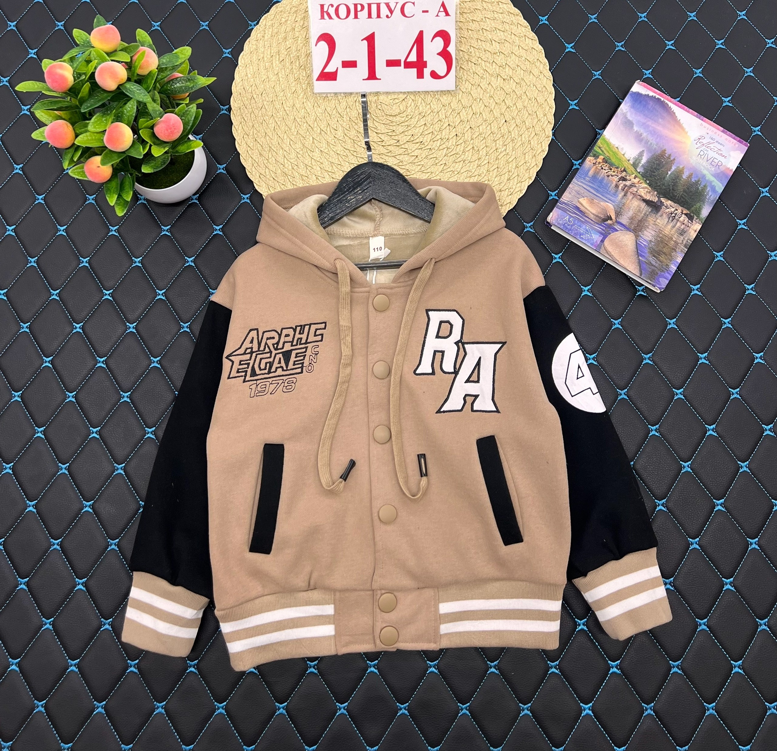 куртка бомбер,бомбер для мальчика,кофта бомбер,толстовка бомбер,кофта для мальчика