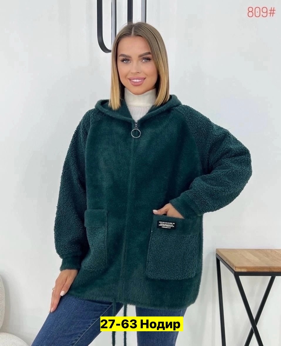 кардиган пушистый с альпакой кофта теплая на замке,кофта из альпаки,куртка из альпаки,кардиган альпака,кофта теплая