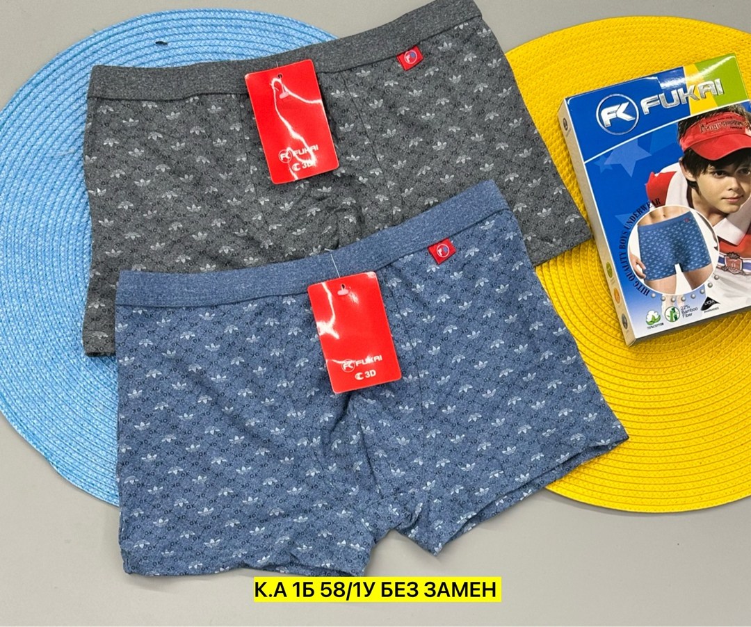 комплект трусов мужских,трусы мужские,мужские трусы боксера,нижнее белье мужское,трусы для мужчин