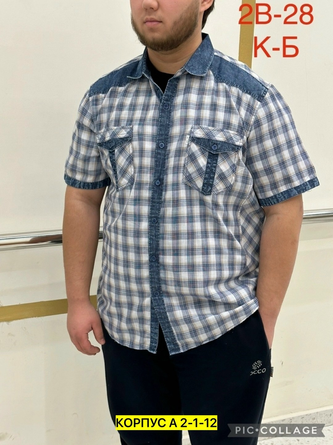 рубашка хлопковая мужская,рубашка мужская,мужская рубашка из хлопка,рубашка для мужчин,рубашка мужская рубашки мужские