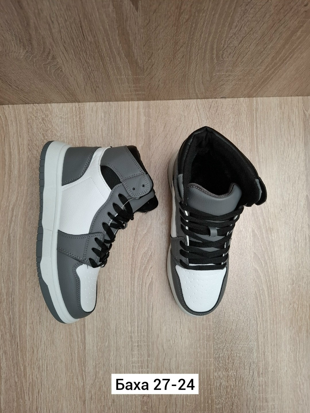 ,мужские кроссовки,мужская ,высокие кроссовки,кроссовка мужской