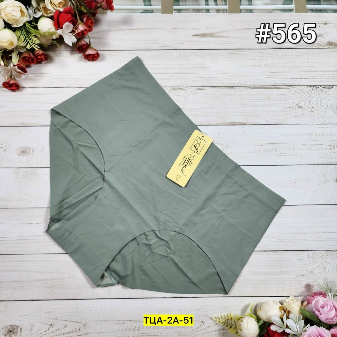 трусы женские бесшовные,трусы бесшовные,женские трусы,трусы для женщин,трусы оптом