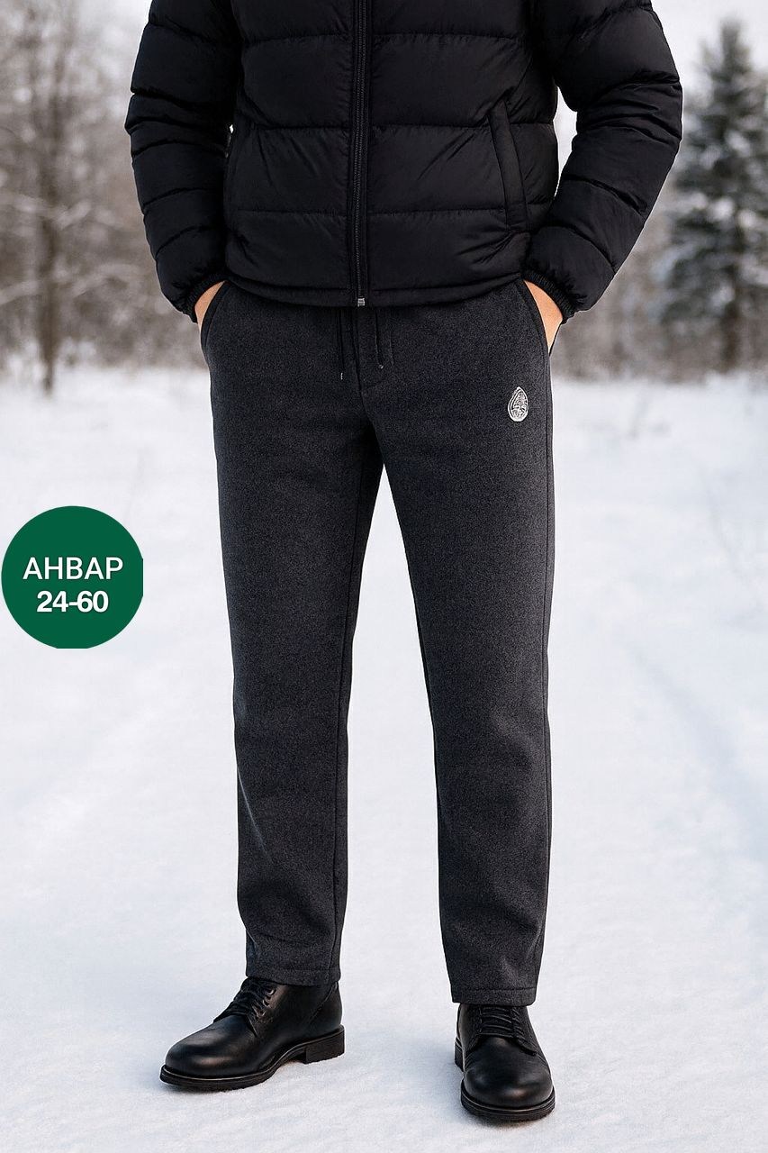 спортивные брюки,мужские брюки спортивные,черные спортивные брюки,брюки спортивные karl lagerfeld,мужские брюки