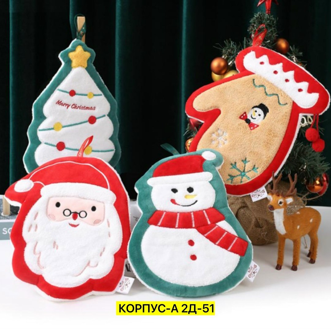рождественские полотенца,рождественские подарки санты,новогоднее полотенце,полотенца для рук,рождественские подарки