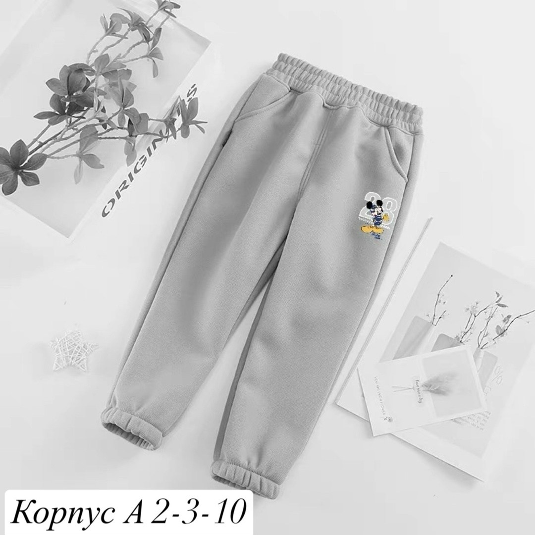 брюки детская спортивные,спортивные штаны для детей,детские спортивные штаны,спортивные штаны для мальчика и девочки,спортивные брюки