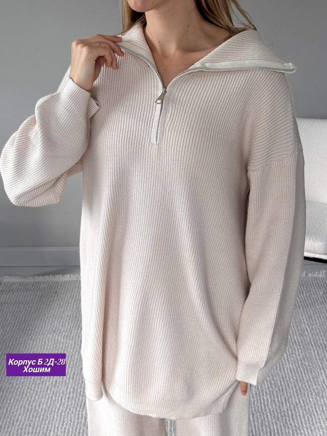 костюм кашемир,костюм кофта и штаны,костюмы женские,костюм двойка лапша,вязаные костюмы