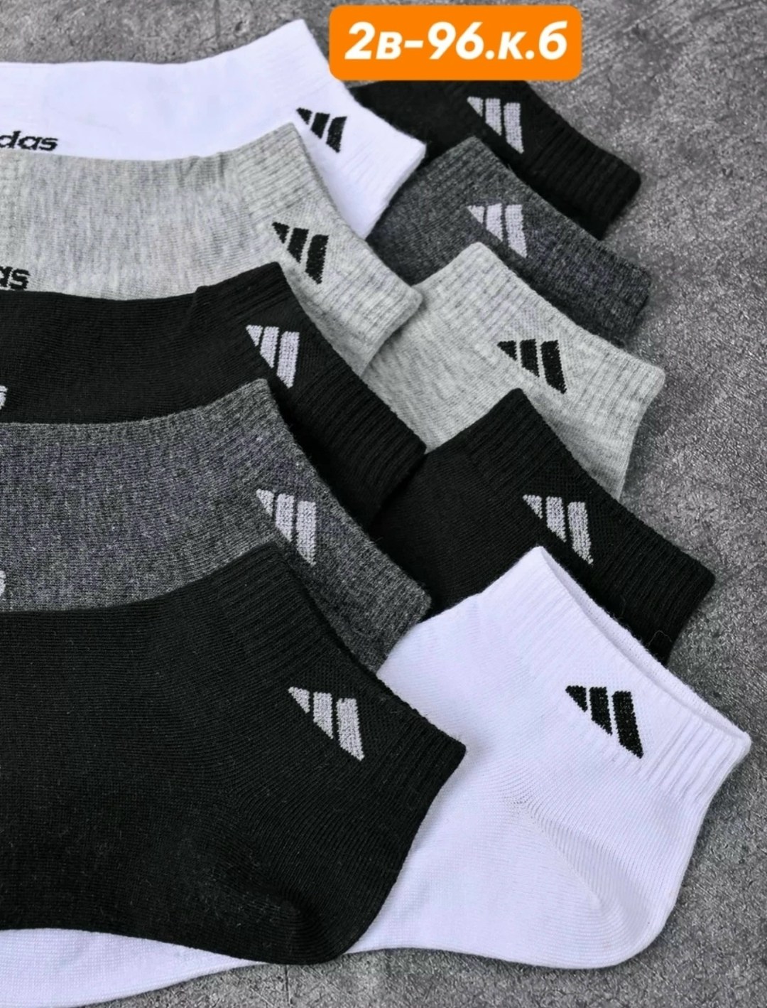 носки короткие спортивные набор 10 пар,носки мужские набор спортивные,носки короткие спортивные набор,носки адидас,носки adidas короткие набор