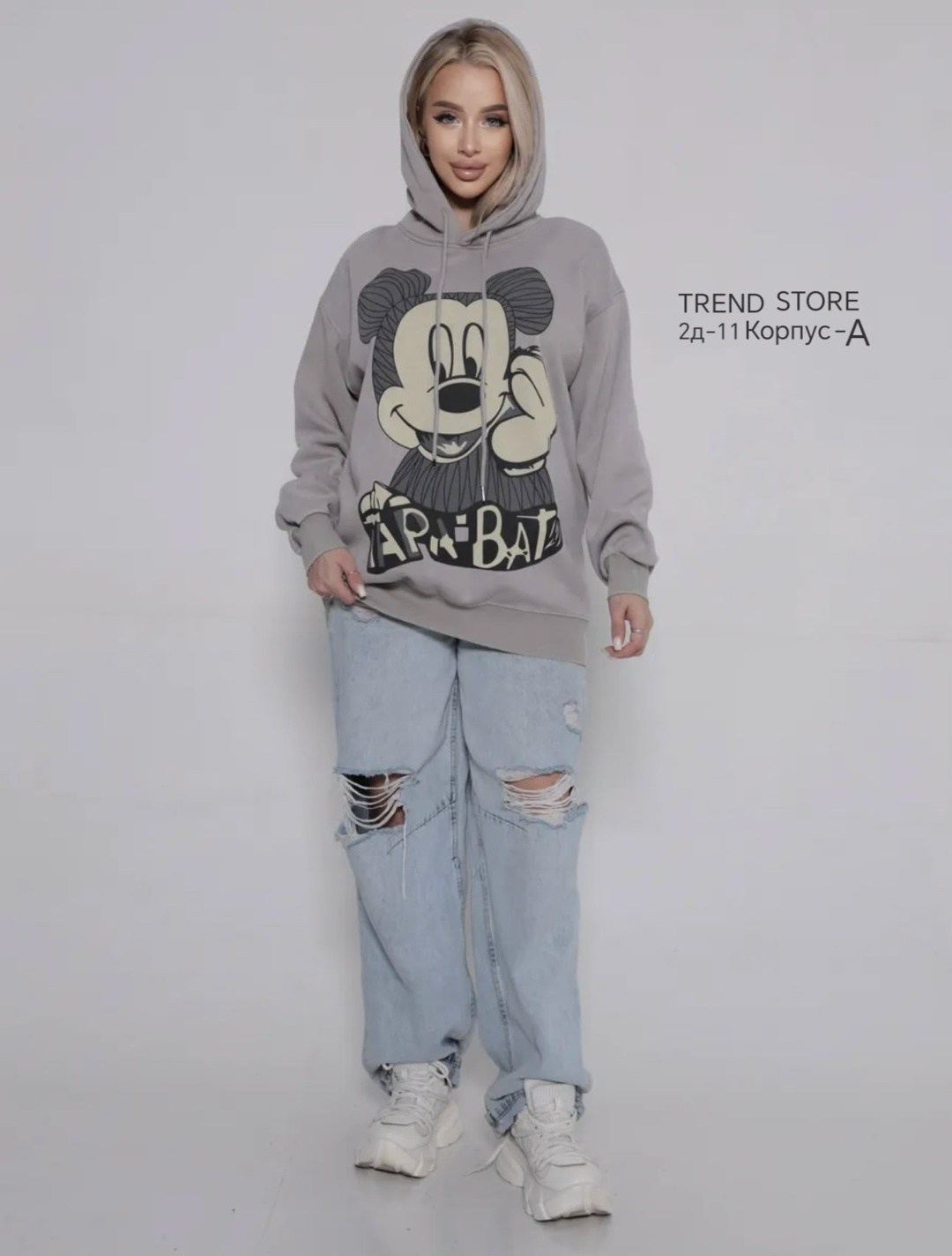 толстовки кофта,толстовки худи,толстовка женская,толстовка микки маус,толстовка