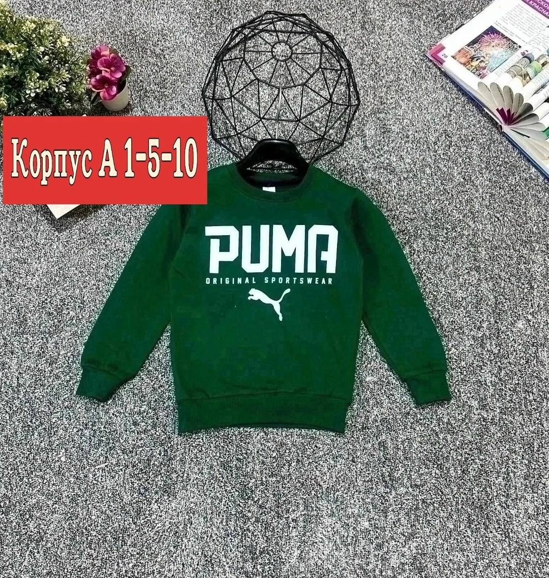 свитшот мужской puma,свитшот puma,свитшот puma puma,свитшот для мальчика толстовка,толстовка кофта