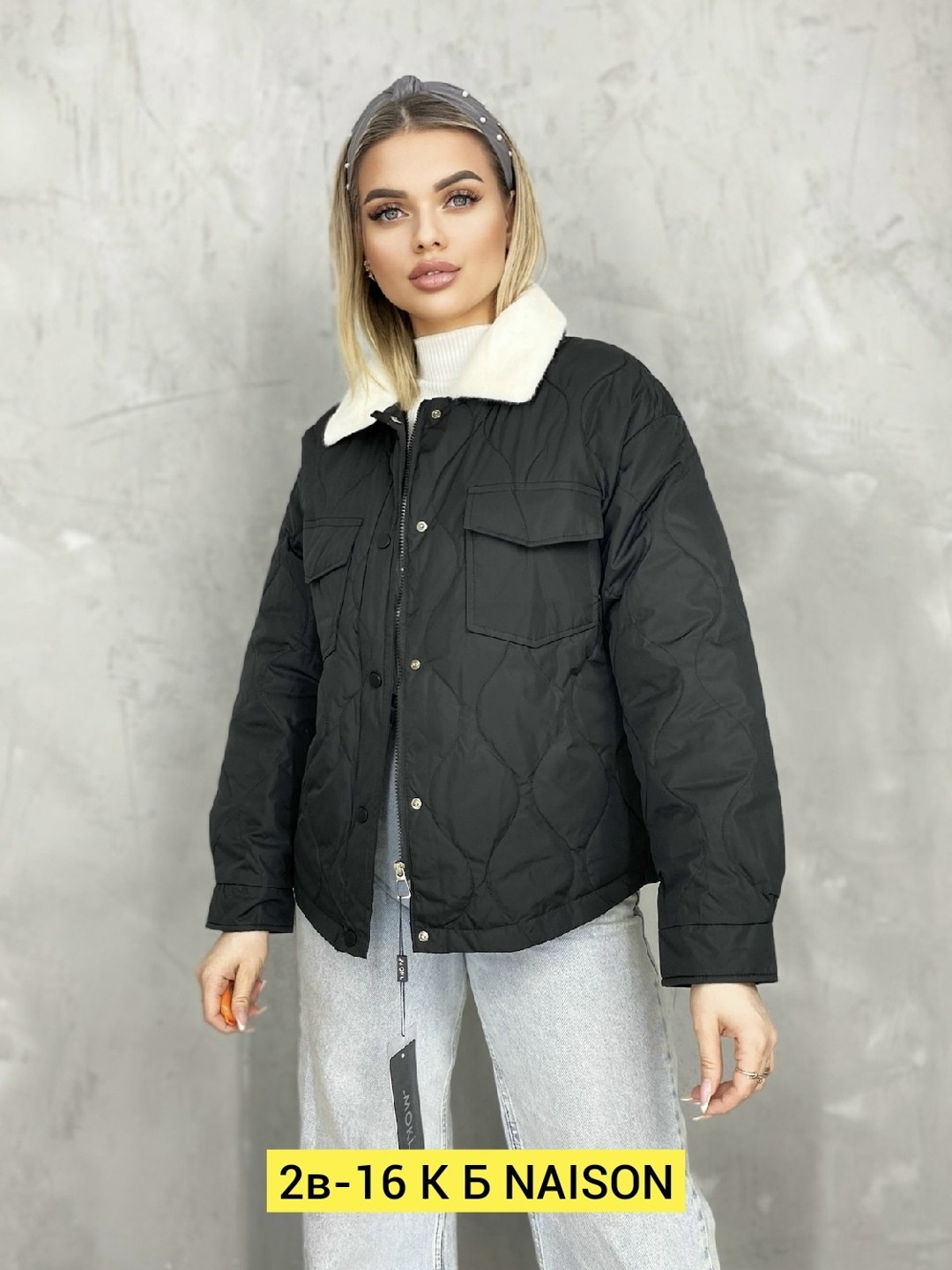 куртка женская демисезонная,куртка,женские куртки,повседневная куртка,стильная куртка