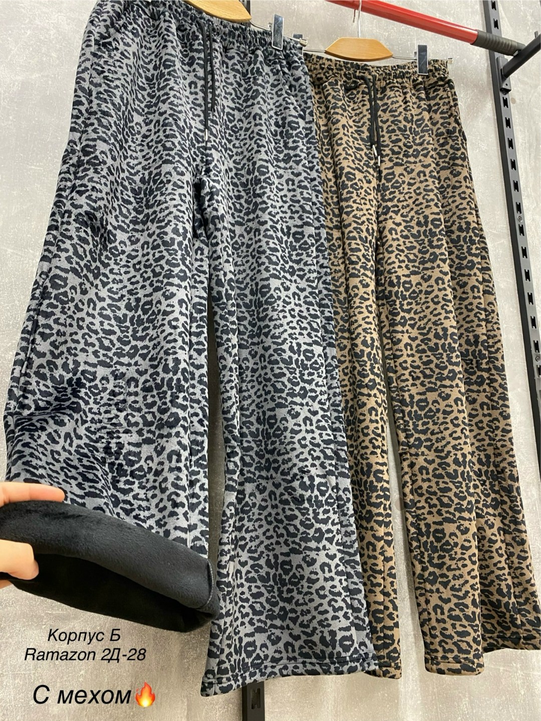 леггинсы утепленные,лосины теплые,леопардовые брюки,леггинсы утепленные женские,легинсы утепленные