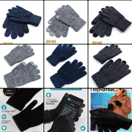 перчатки мужской,сенсорные перчатки,теплые перчатки,перчатки мужские теплые шерстяные,перчатки мужские теплые