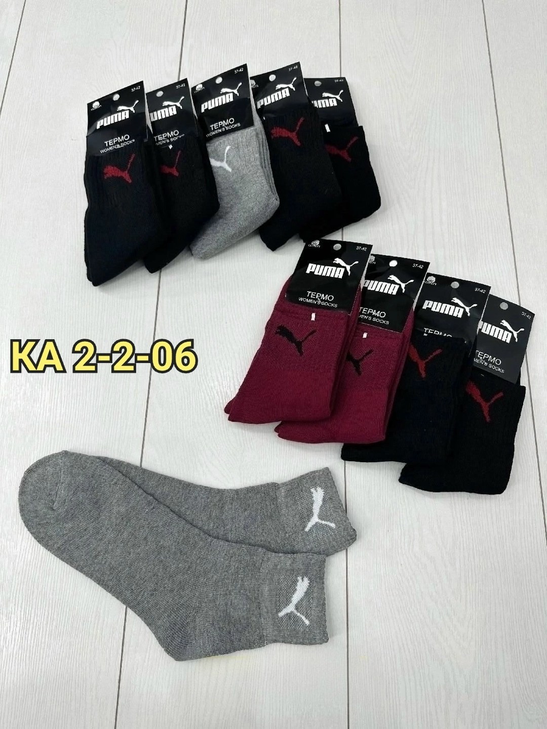 носки мужские,комплект носки мужские,носки комплект,носки спортивные,носки мужские набор