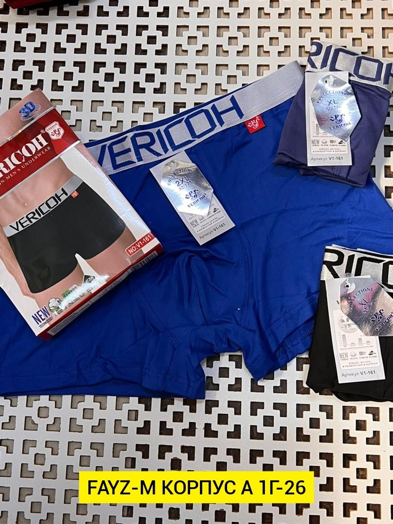 трусы боксеры vericoh,комплект трусов боксеры vericoh,трусы vericoh,мужские трусы,комплект трусов vericoh