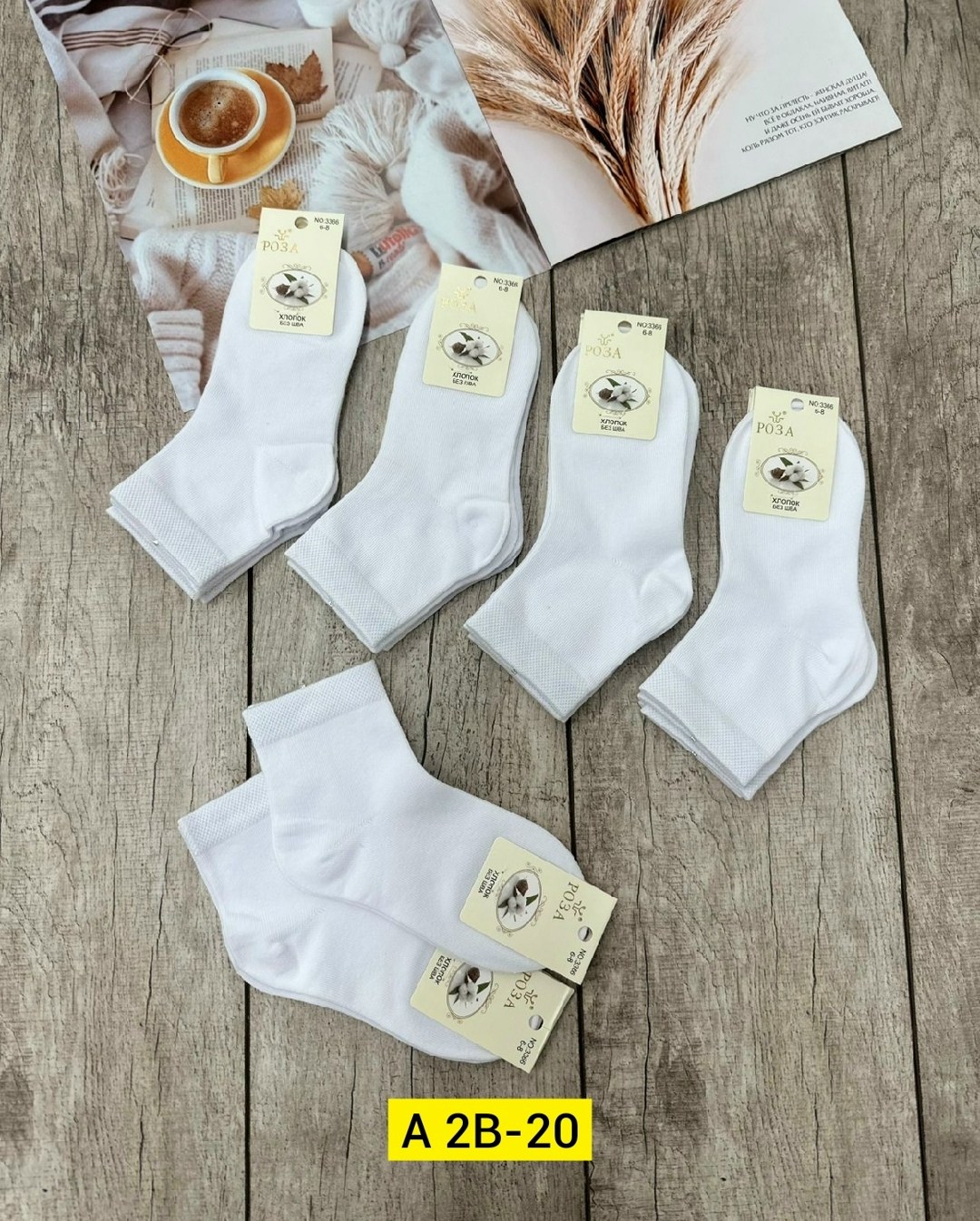 носки детские белые,носки детские хлопок,носки хлопковые детские,носки женские 10 пар,носки детские с