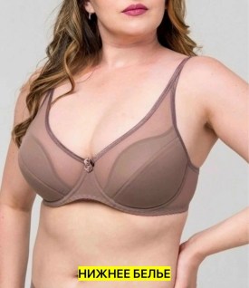 Нижнее белье