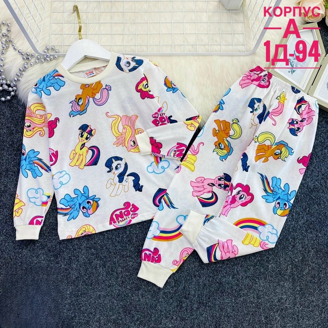 пижама для мальчика,пижама детская,детская пижама для мальчика,пижама теплая,пижама для детей