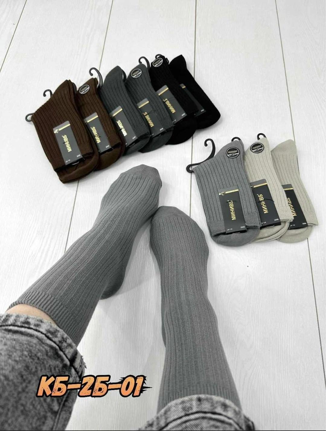 носки комплект,носки мужские,носки термо,носки упаковка,комплект носки мужские