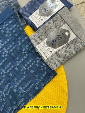 Нижнее белье