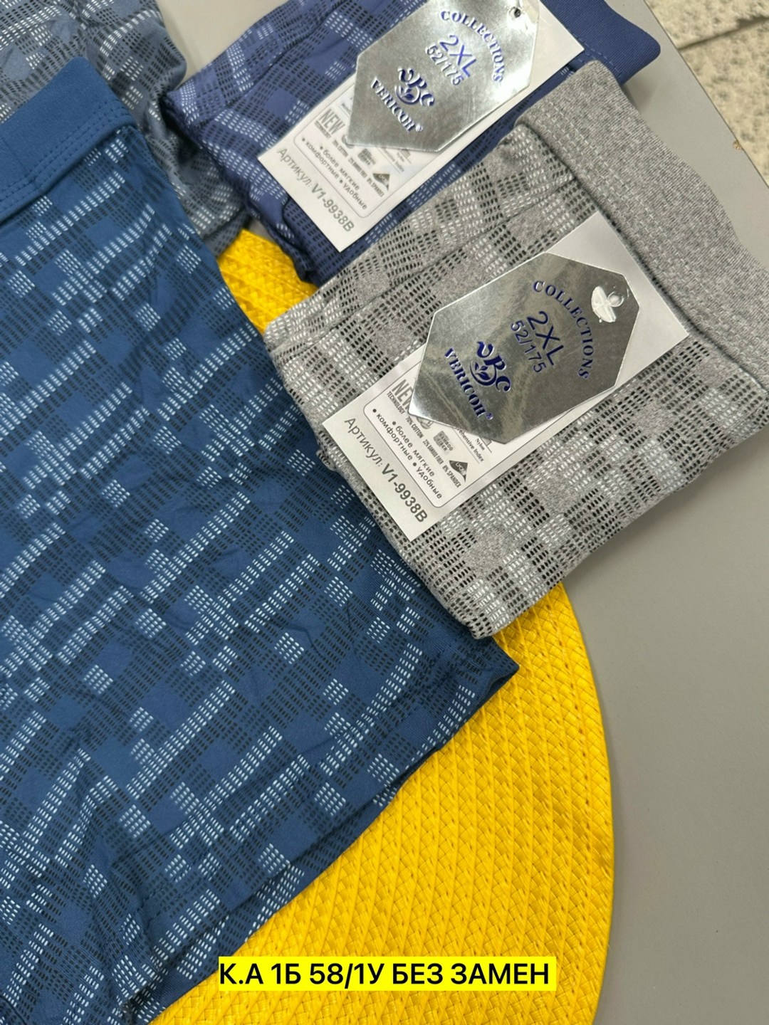 комплект трусов мужских,нижнее белье мужское,трусы мужские,комплект трусов мужские боксеры,мужские трусы из кулирки