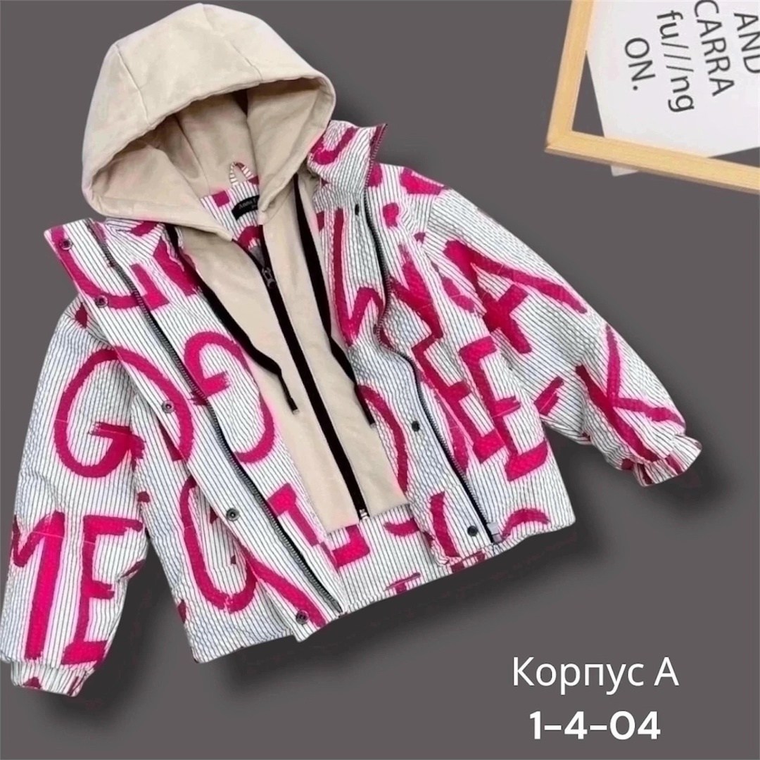 детские куртки,куртка детская розовая,куртка детская,куртка на флисе,куртка детский
