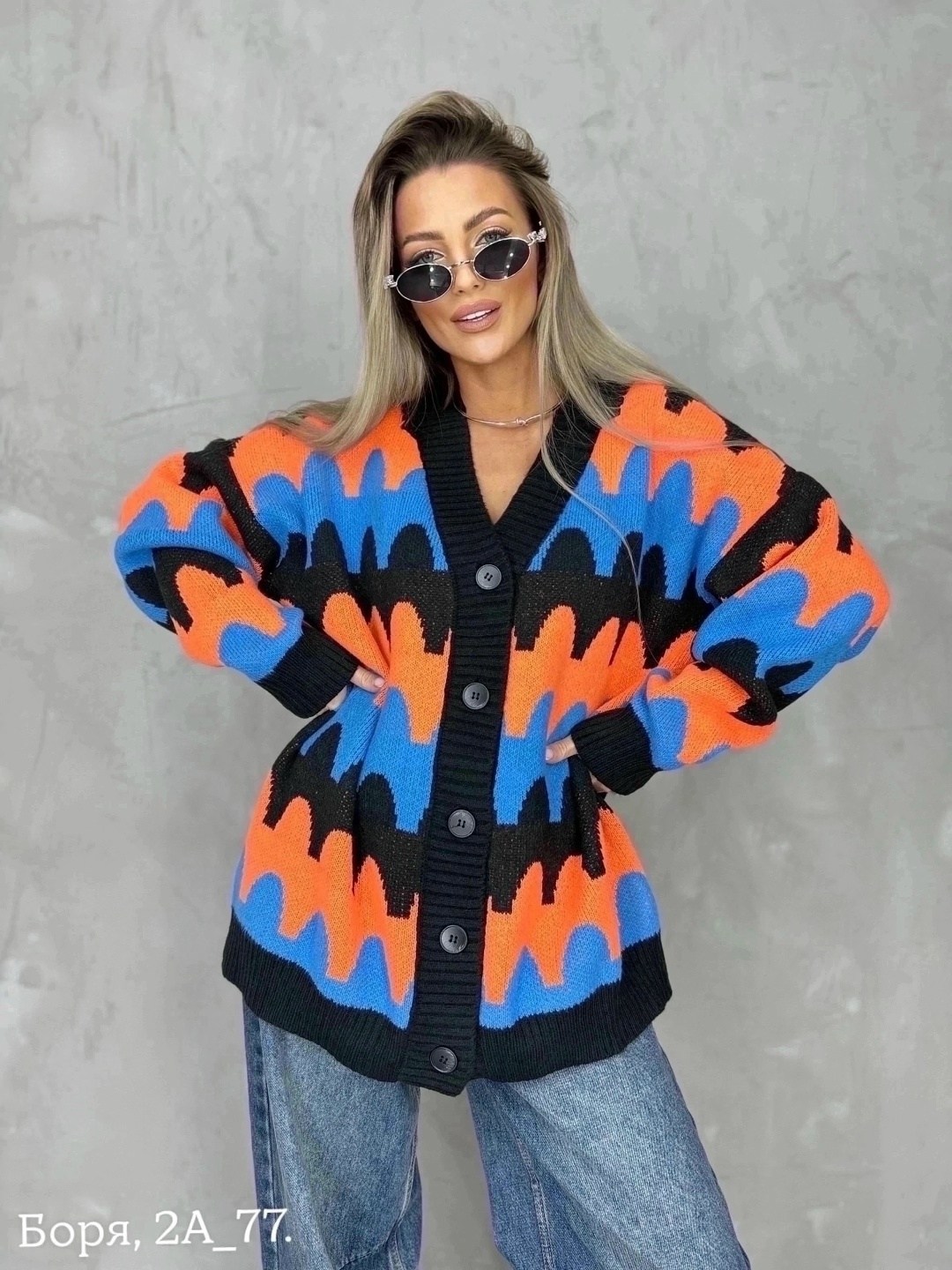 кофта кардиган,кардиган,кардиган женский вязаный,женские кардиганы,кардиган стильный