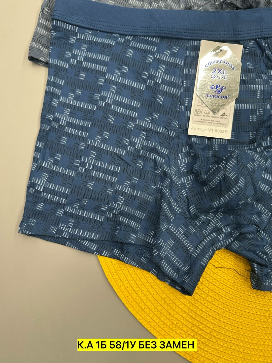 комплект трусов мужских,нижнее белье мужское,трусы мужские,комплект трусов мужские боксеры,мужские трусы из кулирки