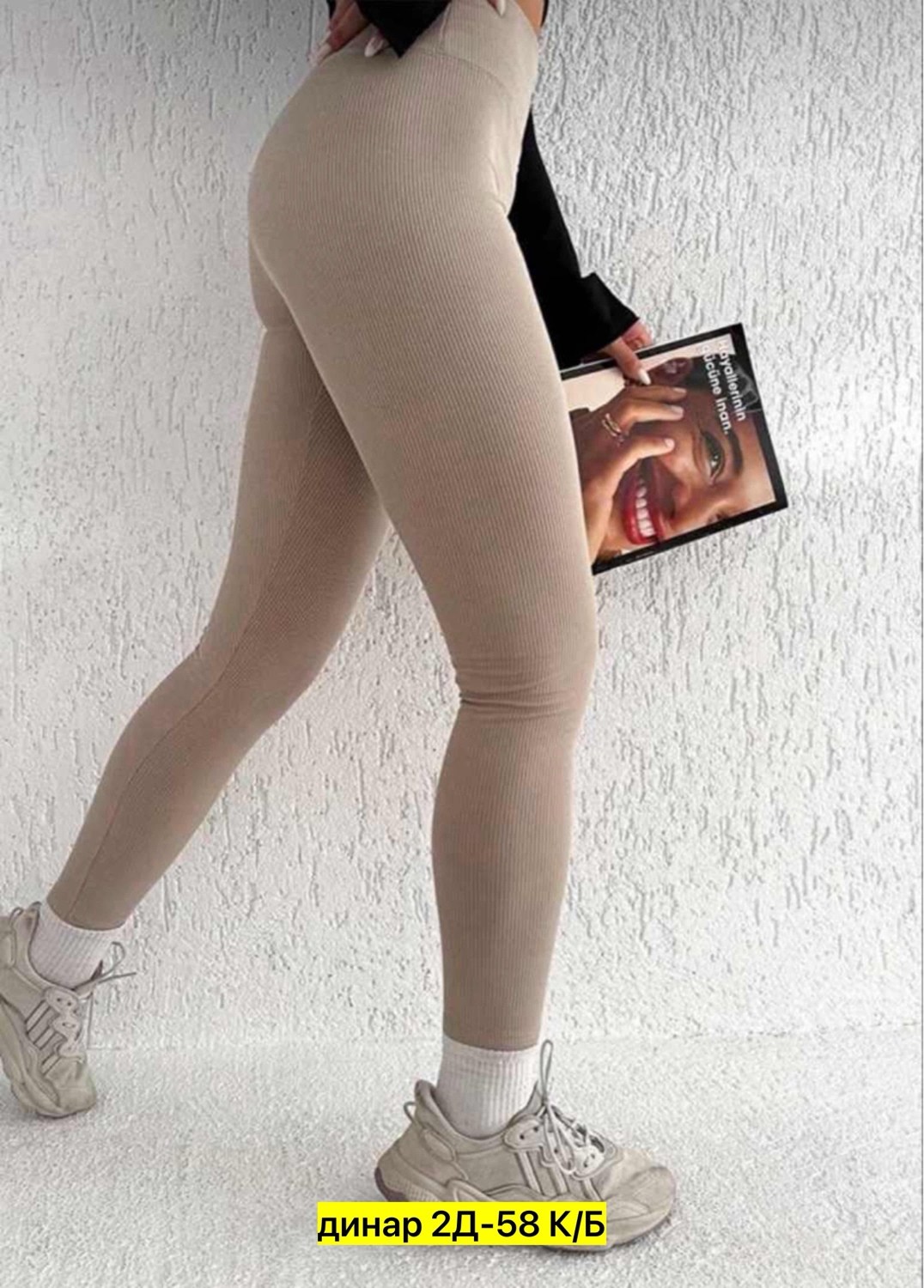 женские леггинсы,лосины в рубчик,лосины лапша,легинсы женские,женские лосины леггинсы