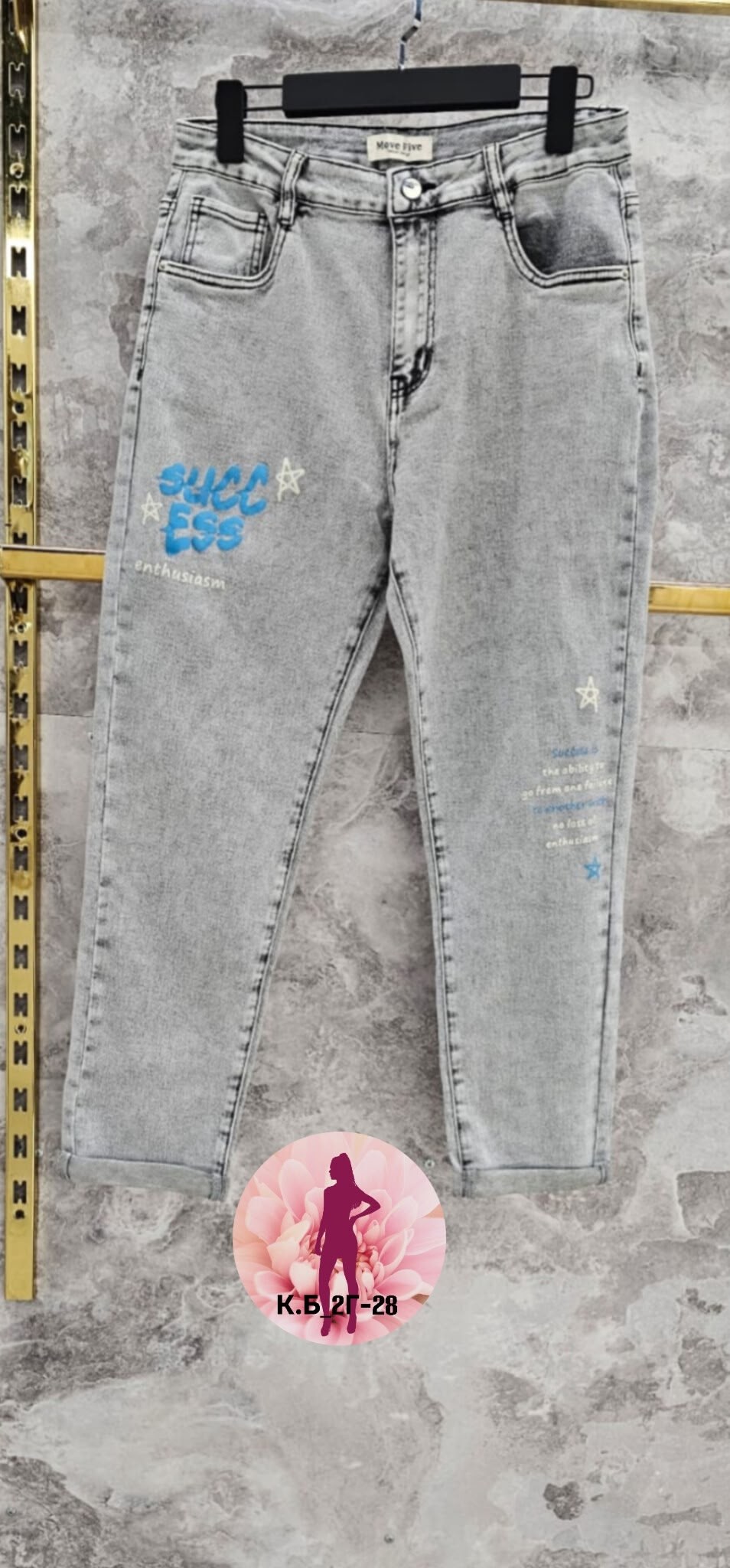 штаны джинсы,женские джинсы,джинсы брюки,джинсы с высокой посадкой,джинсы модные