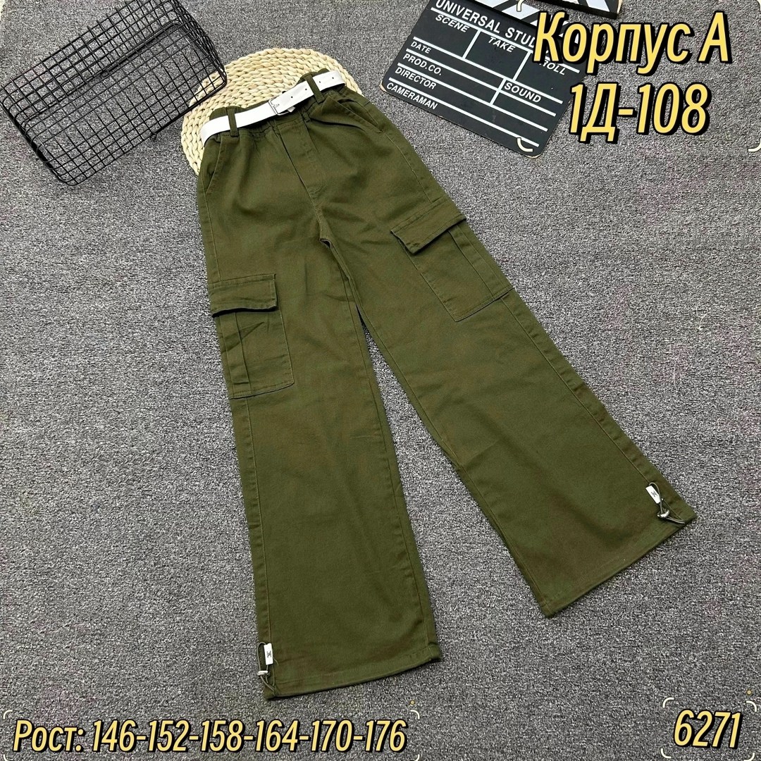 брюки джинсы,джинсы карго,брюки карго,брюки для девочек,брюки свободные
