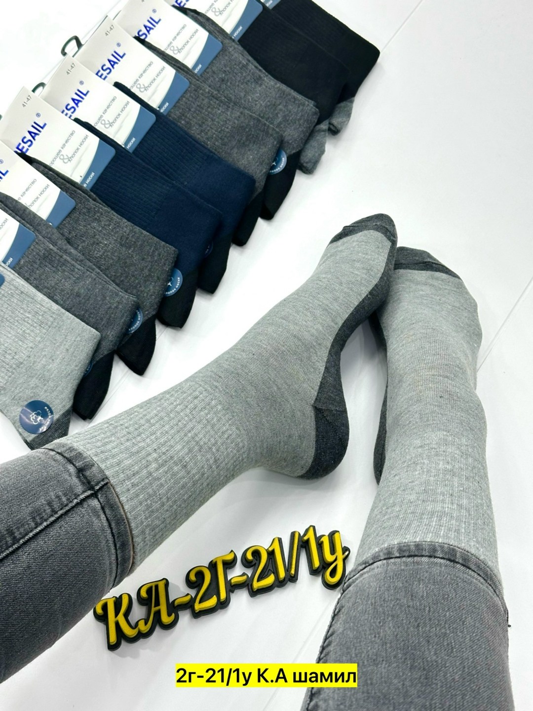 мужские носки,мужские носки махровые,носки мужские 10 пар,комплект носки мужские,мужские носки хлопок