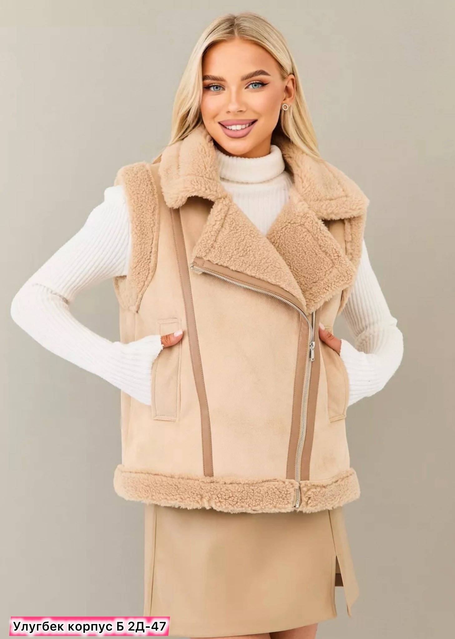 жилетка дубленка,жилетка дубленка меховая утепленная,жилетка дубленка утепленная,жилетка женская,меховая жилет