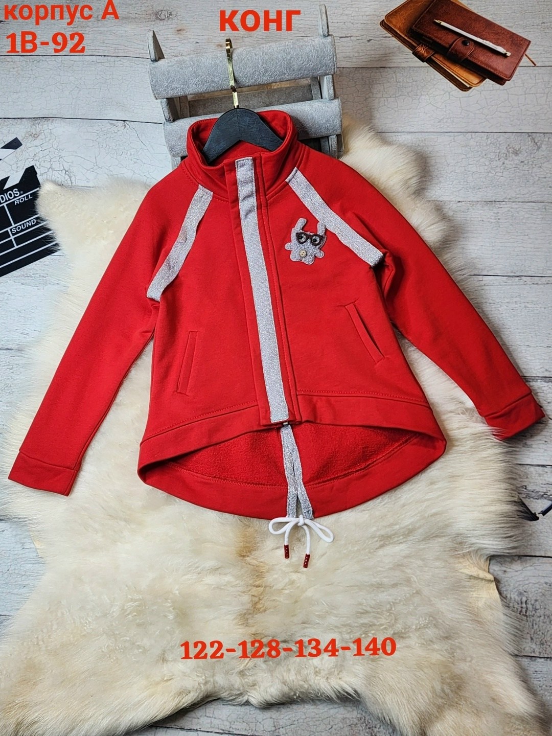 детская кофта,кардиганы детские,толстовка для девочек,кардиган для девочек,детский кардиган